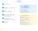 中学生ママへ！AIを家庭教師にする方法教えます AI初心者OK！今日から使える子どもの勉強サポート術 イメージ4