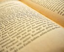 ドイツ語の絵本、翻訳します 日本語で絵本を読み聞かせたいママさんへ イメージ1
