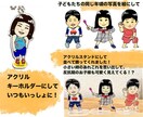 お子様の全身キャラクターを作ります 思い出の表情・服・ポーズを永遠に残せます！ イメージ2