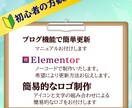 WordPressで集客に有利なHP制作いたします ブログ機能付き。SEOに強いHPを制作します。 イメージ2