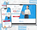 FV画像込み！高品質なLP制作いたします Studioで魅力的なオリジナルLP制作！スマホ対応◎ イメージ2