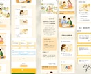 WordPressでデザイン重視のHP制作をします 集客に繋がる！自分で更新できる！SEO対策＆スマホ対応！ イメージ6