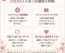 耳つぼセラピーの技術を動画で学べます 耳つぼの基礎から実践まで楽しく学べます♪ イメージ5