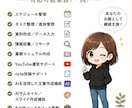 オンライン秘書｜継続サポートします 忙しいあなたの右腕として伴走します イメージ2