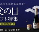 バナー画像・サムネイル作成します ご依頼者様のご希望に寄り添ったデザインを提供いたします。 イメージ4