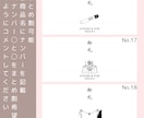 結婚式のお車代・お礼封筒つくります 挙式日&名入れ無料｜可愛いデザインで特別なおもてなし イメージ7