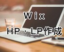 あなただけのホームページおつくりします 情報発信をしてみんなに知ってもらう機会をつくってみませんか イメージ1