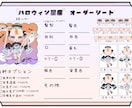 当日納品可能❗️可愛いハロウィンキョンシーかきます 商用利用⭕️背景付きのデフォルメハロウィン量産です！ イメージ2