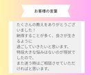 星が教えるあなたの才能と運勢を鑑定します ホロスコープで読み解く「あなただけの開運ロードマップ」 イメージ2