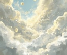 恋愛のお悩み、相手の気持ちを丁寧に読み解きます あなたの恋に今必要なメッセージを届けます イメージ1