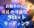 復縁♡片思い♡タロットリーディングします 統計学とタロットカードの合わせ技でみていきます☆ イメージ1