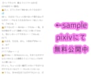 様々な台本を作成します 最低1000文字から、1文字2円〜承っております！ イメージ5