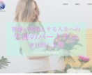 個人事業主・中小企業向けのホームページを作成します 更新料金0円、継続的にかかる料金は不要。更新のお手伝いも有り イメージ4