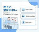 売上を最大化！プロ仕様のLP制作・デザイン承ります SmartHR風の清潔感あるデザイン！高品質なLPを制作 イメージ6