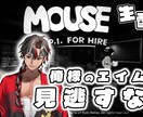 Photoshopで配信及び動画サムネ作ります 男性Vtuber様からのご依頼が得意です イメージ1