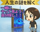50歳の誕生日を喜べる人生のヒントあります 悩みがあっても、苦しみがあっても、何があっても楽しめる人生！ イメージ1