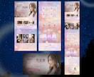 占い・スピLPのFV制作します 世界観が伝わる「ファーストビュー」作ります イメージ5