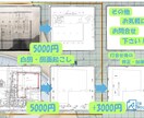 模様替等の家具の収まり図～手書きの図面を起こします 寸法が正確なソフトを使用して作成します。 イメージ2