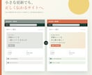 既存サイトの文章とリンクを修正します 料金・営業時間・リンクを1ページ5か所まで イメージ2