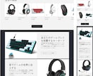 Shopifyで理想の高品質ECサイトを構築します 今だけ7万→5万円!! 丁寧なサポート＆高品質ECサイト イメージ8