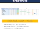 休工日を自動計算する工程表を渡します 着工日を変えるだけで全工程がずれる｜土日祝を自動で飛ばす イメージ2