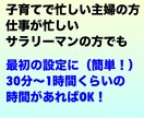自動収益化システムの作り方教えます 無料アプリとの掛け合わせでスマホ完結で出来るノウハウ！ イメージ2