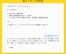 あなた専属マーケティング参謀GPTをお渡しします 商品設計からLP・メール・SNSまで一緒に作成。 イメージ3