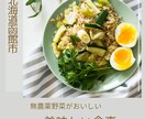 そのまますぐ使える★ホットペッパー画像作成します ホットペッパーのトップ画像､クーポン､ブログ画像など作成◎ イメージ5
