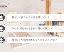 うつ病を薬なしで克服した僕がご相談に乗ります 薬を使わずにうつ病を自力で治しました！ イメージ4