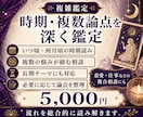1問からタロットで丁寧に占いますます 直感と現実視点で迷いを整理します イメージ6