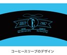 ライブポスターやカフェなどのデザイン作成します ポスター作成したいけど通常の企業だと高くて頼めないあなたへ! イメージ3