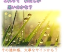 先着３名500円！ＤＶ・モラハラの悩みを聞きます 心の緊張をほぐすメッセージ５往復／経験あるから寄り添えます！ イメージ7
