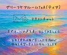 後悔を希望に変える｜看護師が寄り添います ✉後悔も自責も否定せず、その気持ちと共に生きる力を育みます イメージ1