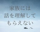 弓道専門！　愚痴・もやもやお聞きします 話してスッキリして、気持ちよく弓道の練習をしましょう！ イメージ4