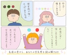 名前から感じた“色”を、やさしく診断します キャラクター付きで、『色』を翻訳します イメージ3