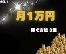 高校生が全力でYouTubeサムネ作成します 丁寧にヒアリングし理想のサムネを作成します イメージ1