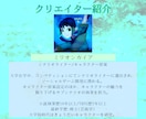 キャラの個性が伝わる！セリフで魅せる脚本執筆します 芸術学修士があなたのキャラを探究しセリフで魅力を伝えます。 イメージ10