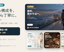 美容・EC向けSNS広告画像を制作します 上品で見やすいInstagram画像を1枚から イメージ1
