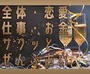 ワンコインdeサクッと総合運を占います タロットで視る１カ月【全体・恋愛・仕事・お金】カード開示ok イメージ1