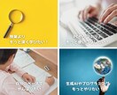 一人ひとりの「ちょっと違う学び」をサポートします お子さま専用の学びを一緒に作ります ｜完全個別オンライン指導 イメージ2
