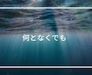 5分OK｜夜の電話相手｜お酒・寂しい夜にお供します 【お酒・晩酌中の方】【寂しい夜に】ゆる乾杯トークしませんか？ イメージ8