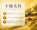 お金の流れを支配し財運・金運を向上させます 日本三大弁財天のヴォルテックスより受け取る金運向上エネルギー イメージ6