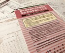 産前産後、育児休業手続きの仕方を解り易く説明します 手間で面倒な送付書類を見本を真似て楽しませんか？ イメージ1