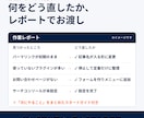 止まったWordPressの初期設定を仕上げます 止まったブログを再開できる状態に｜作業レポート付き イメージ5