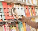 限定価格 弾き語り初心者Q &APDFお渡します 【路上ライブに出たい人必見！】 イメージ3