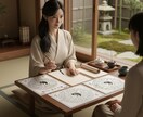 最高の未来を生きるための鑑定をします 自分を知ると人生が変わる。人生を良くしたい人へ。 イメージ3