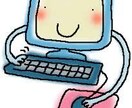 家計簿の記帳を行います 家計簿をつけることが面倒だと感じるあなたへ イメージ2