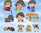 LINEスタンプ作成いたします 商用利用OK！ポップなタッチのLINEスタンプを短納期で！ イメージ4