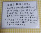 2 タロット　鑑定　2026年　おみくじ　占います 2026年 新春◇開運プチみくじ☆ イメージ2