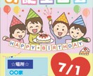 A4の簡単なチラシを作成します パパッと格安でチラシを作ります イメージ7